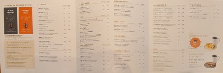 투썸플레이스 대구옥포송해공원점