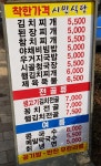 시민식당