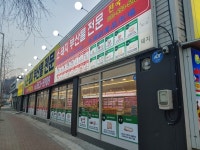태백축산물백화점