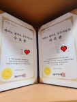 두정알프레드음악학원
