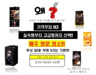 발안자판기