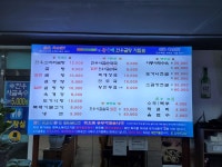 유가네한우곰탕 세종조치원점