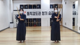 동작검도관