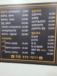 고마치킨