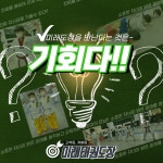 MTA 미래 태권도장