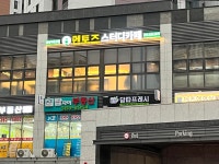 멘토즈스터디카페 응암백련산점