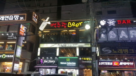 맥주광