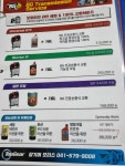 카맨샵 탑기어모터스