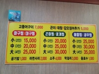 시장주막