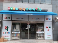 마곡프라자약국