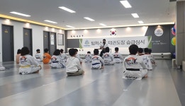 팀퍼스트 태권도장
