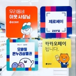 으뜸50안경 대구시지점