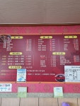 옛날손짜장