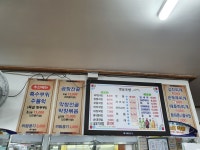 옛날창평국밥
