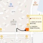 단지내공인중개사사무소