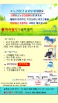 더사랑재가복지센터