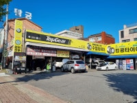 카맨샵 탑기어모터스