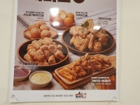 가마치통닭 대전 부사점