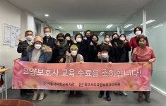 토브서초요양보호사교육원