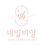 네일비앙