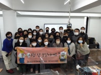 토브요양보호사교육원