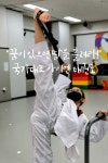 아이엔태권도