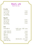 블레스U네일
