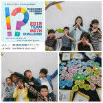 꿈트리클래스학원