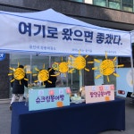 피아노치는즐거움 음악학원