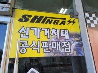 예스모터스