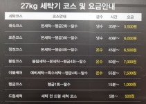 AMPM워시큐 삼송역스칸센점