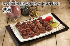 투다리 커낼워크점