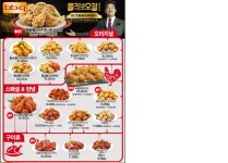 BBQ치킨 동탄시범단지점
