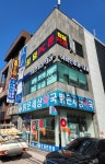 킹덤PC존
