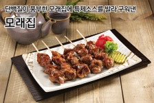 투다리 커낼워크점