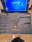 고기에마음을담다