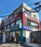 전진만챔피언복싱클럽