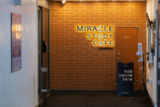 미라클스터디카페 마포공덕센터