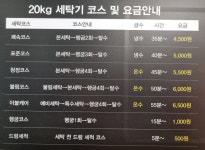 AMPM워시큐 삼송역스칸센점