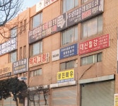 광진빠우