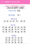 지니어스학원