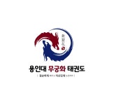무궁화태권도