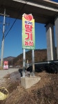 유구IC딸기농장