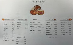 캠토토스트 대전과학기술대점