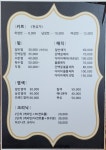 안나수헤어
