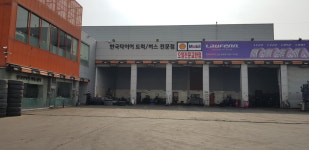 한국타이어TBX 제천점