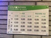 골프존파크다사JH스크린점