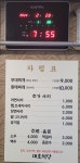 대호식당