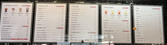 커피베이 향남상신점