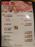 꽃소마루 수완점
